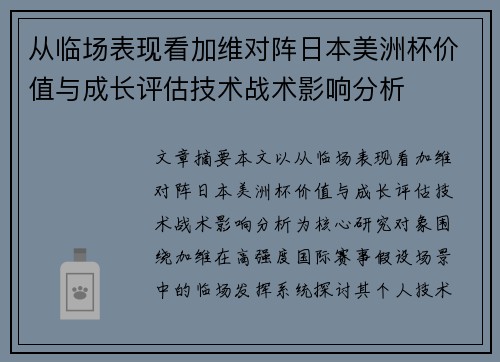 comment-img