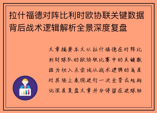 comment-img